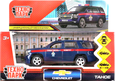 Автомобиль игрушечный Технопарк Chevrolet Tahoe Следственный комитет / TAHOE-12COM-BU