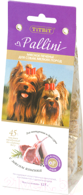 Лакомство для собак TiTBiT Pallini Печенье с ягненком / 001059 (125г)