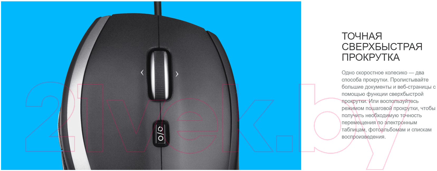 Мышь Logitech M500s Advanced / 910-005784