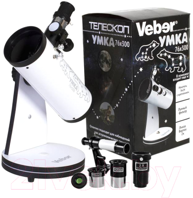 Телескоп Veber Umka 76x300 / 21883