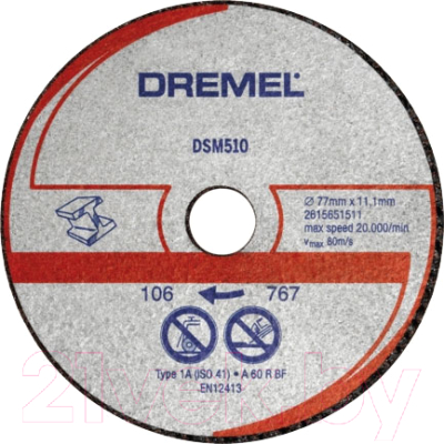 Набор отрезных дисков Dremel 2.615.S51.0JB