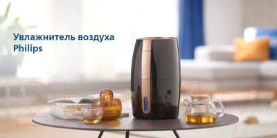 Ультразвуковой увлажнитель воздуха Philips HU2718/10