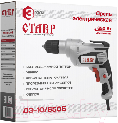 Дрель Ставр ДЭ-10/650Б