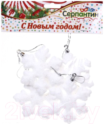 

Набор елочных игрушек Серпантин, Белый, Хоровод снежинок 916-0011 8см