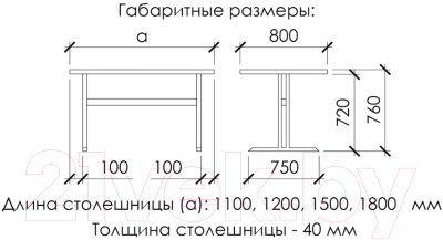 Обеденный стол Buro7 Двутавр Классика 120x80x76 (дуб натуральный/черный)