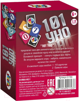 Настольная игра Topgame 101 Uno / 01793