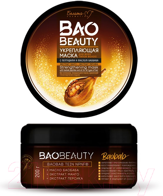 Маска для волос Белита-М Baobeauty Укрепл д/всех типов волос с пептидами и маслом баобаба (200г) — фото 2