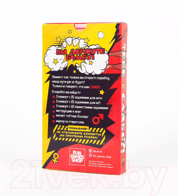 Изображение товара Настольная игра Фабрика Игр Тебе слабо?! Для пар / 20101f