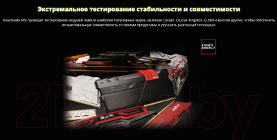 Материнская плата MSI MAG B460M Bazooka