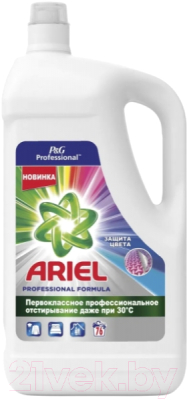 Гель для стирки Ariel Professional Color (4.94л)