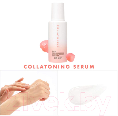 Сыворотка для лица It's Skin Collatoning Serum (40мл)