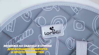 Стульчик для кормления Lorelli Napoli Grey Candy / 10100472137