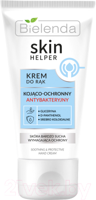 

Крем для рук Bielenda, Skin Helper успокаивающий и защитный