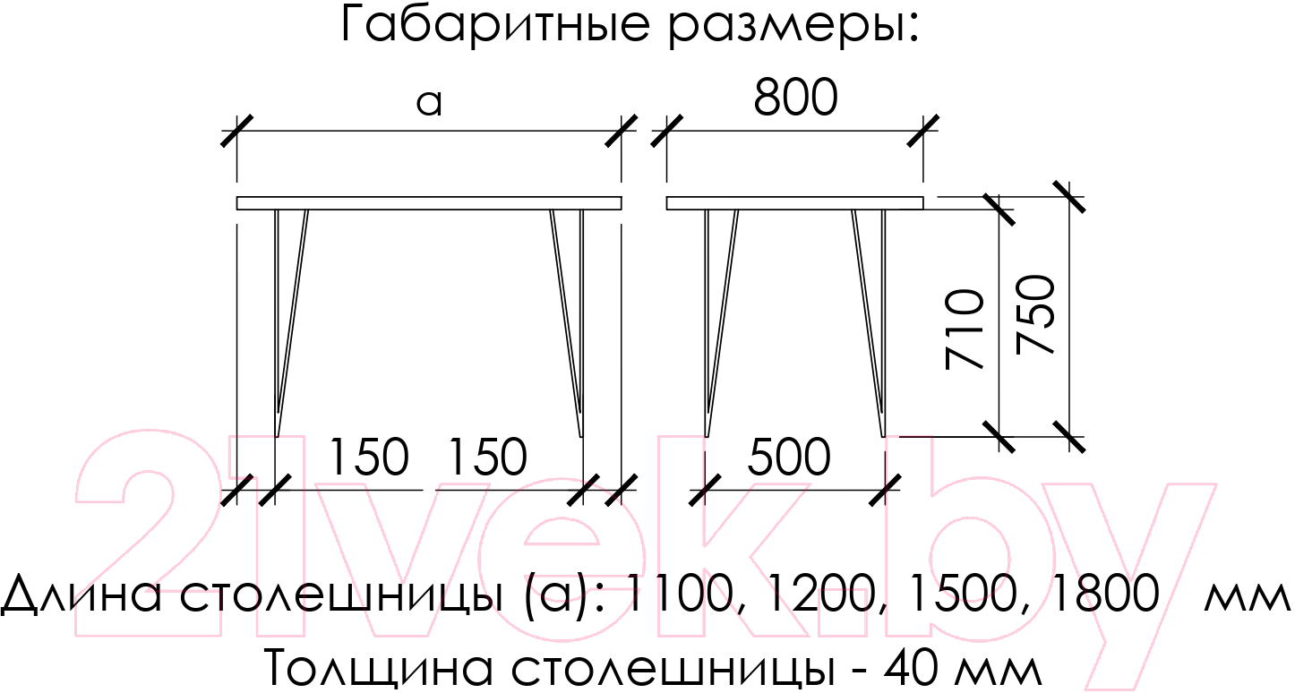 Обеденный стол Buro7 Грасхопер Классика 110x80x75 (дуб натуральный/черный) — фото 5