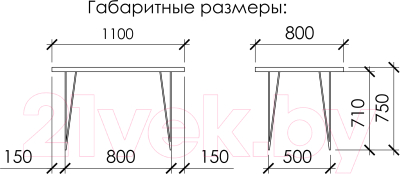 Обеденный стол Buro7 Грасхопер с обзолом 110x80x75 (дуб мореный/белый)