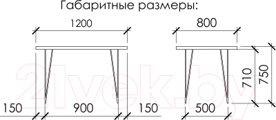 Обеденный стол Buro7 Грасхопер Классика 120x80x75 (дуб мореный/черный)