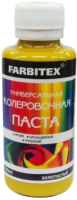 Колеровочная паста Farbitex Универсальная (100мл, золотистый) - 