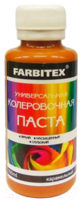 Колеровочная паста Farbitex Универсальная (100мл, карамельный)