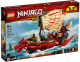 Миниатюра изображения товара Конструктор Lego Ninjago Летающий корабль. Мастера Ву / 71705