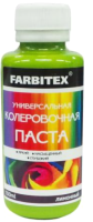 Колеровочная паста Farbitex Универсальная (100мл, лимонный) - 