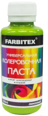 

Колеровочная паста Farbitex, Желтый;зеленый, Универсальная