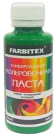 Колеровочная паста Farbitex Универсальная (100мл, нефрит) - 