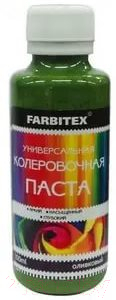 Колеровочная паста Farbitex Универсальная (100мл, оливковый)