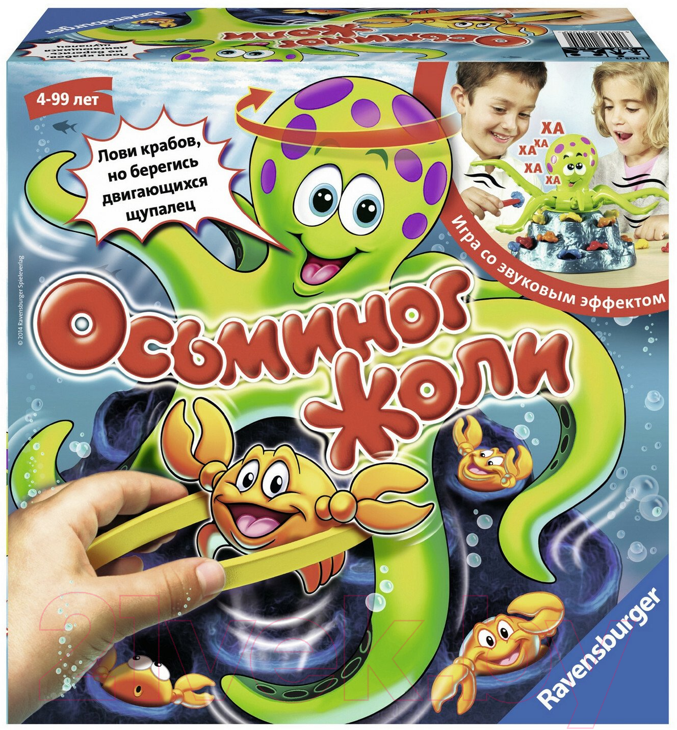 Ravensburger Осьминог Жоли / 21105 Настольная игра купить в Минске, Гомеле,  Витебске, Могилеве, Бресте, Гродно