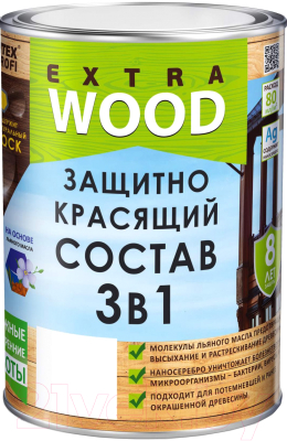 Защитно-декоративный состав Farbitex Profi Wood Extra 3в1 (800мл, груша)