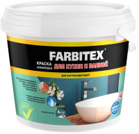 Краска Farbitex Для кухни и ванной (1.1кг) - 