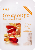 Набор масок для лица La Miso с экстрактом Коэнзима Q10 (3x21г) - 