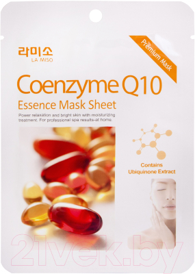 Набор масок для лица La Miso с экстрактом Коэнзима Q10 (3x21г)