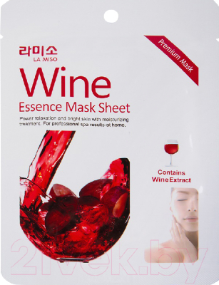 Набор масок для лица La Miso с экстрактом Красного вина (3x21г)