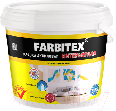Краска Farbitex Интерьерная (1.1кг)