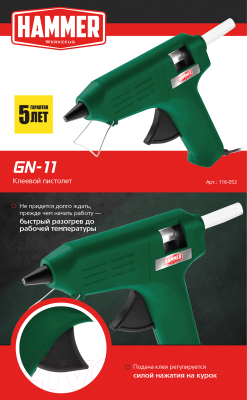 Клеевой пистолет Hammer Flex GN-11 (674265)