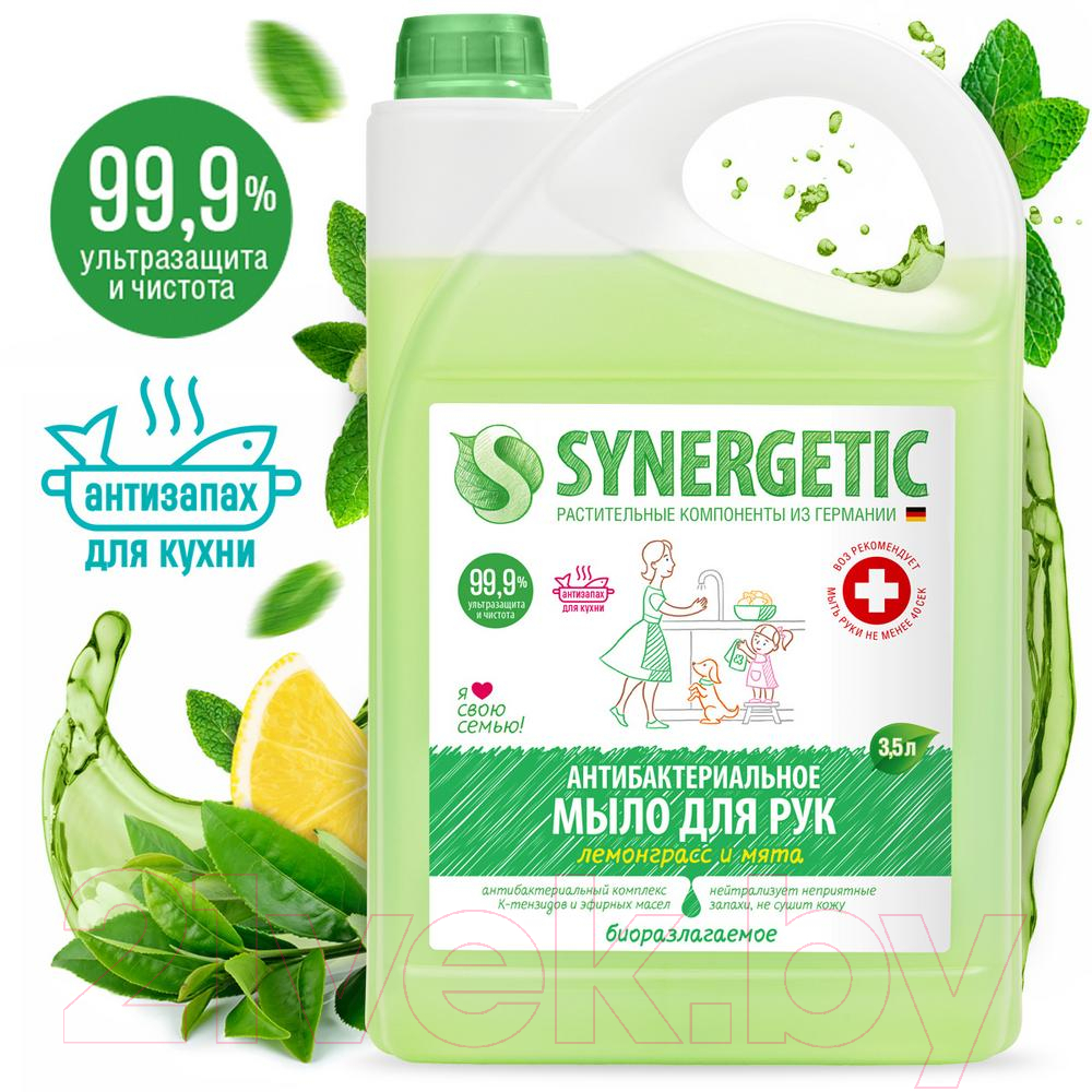 Мыло жидкое Synergetic Антибактериальное для кухни и мытья рук лемонграсс и мята (3.5л) — фото 2