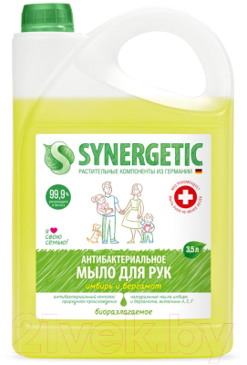 Мыло жидкое Synergetic Антибактериальное увлажняющее д/мытья рук и имбирь и бергамот (3.5л)