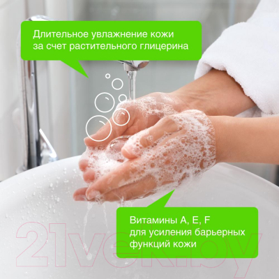 Мыло жидкое Synergetic Антибактериальное увлажняющее д/мытья рук и имбирь и бергамот (3.5л)