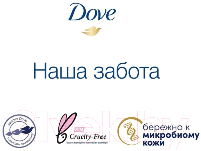 Набор косметики для лица Dove мицеллярная вода+крем-гель для умывания+повязка для волос (240мл+120мл)