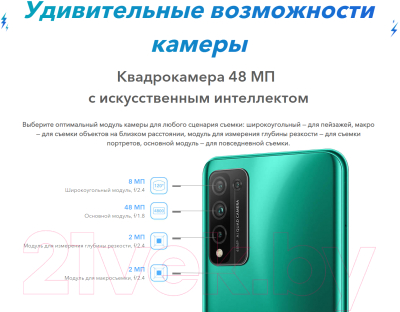 Смартфон Honor 10X Lite 4GB/128GB / DNN-LX9 (изумрудный зеленый)