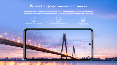 Смартфон Honor 10X Lite 4GB/128GB / DNN-LX9 (изумрудный зеленый)