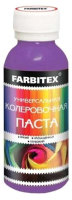 Колеровочная паста Farbitex Универсальная (100мл, аметист) - 