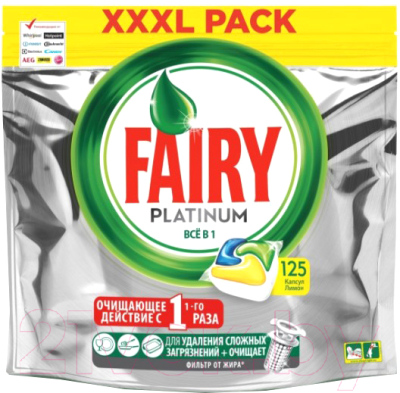 Капсулы для посудомоечных машин Fairy Platinum All in One Лимон (125шт)