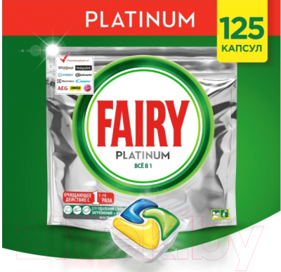 Капсулы для посудомоечных машин Fairy Platinum All in One Лимон (125шт)