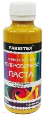Колеровочная паста Farbitex Универсальная (100мл, горчичный)