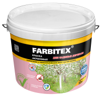 Краска Farbitex Для садовых деревьев (1.2кг) - 