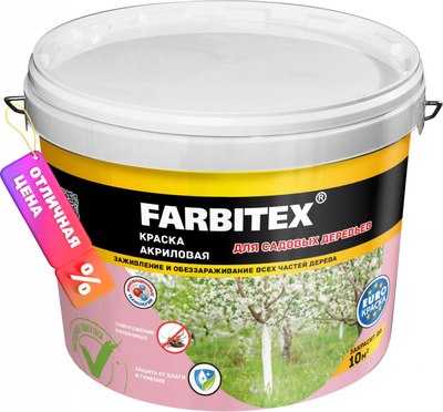 Краска Farbitex Для садовых деревьев (3кг) - 