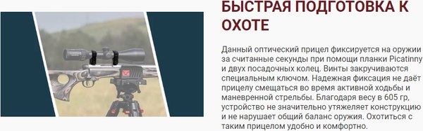 Оптический прицел Vector Optics Continental 2-12x50 SCOM-15