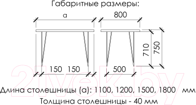 Обеденный стол Buro7 Грасхопер Классика 180x80x75 (дуб натуральный/черный)