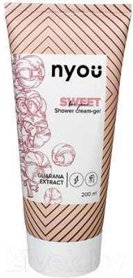 Изображение товара Набор косметики для тела Nyou С экстрактом гуараны Крем для рук+Гель для душа+Лосьон для тела (100мл+200мл+200мл)